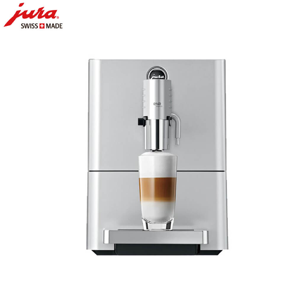 白鹤JURA/优瑞咖啡机 ENA 9 进口咖啡机,全自动咖啡机