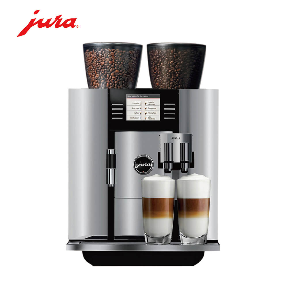 白鹤咖啡机租赁 JURA/优瑞咖啡机 GIGA 5 咖啡机租赁